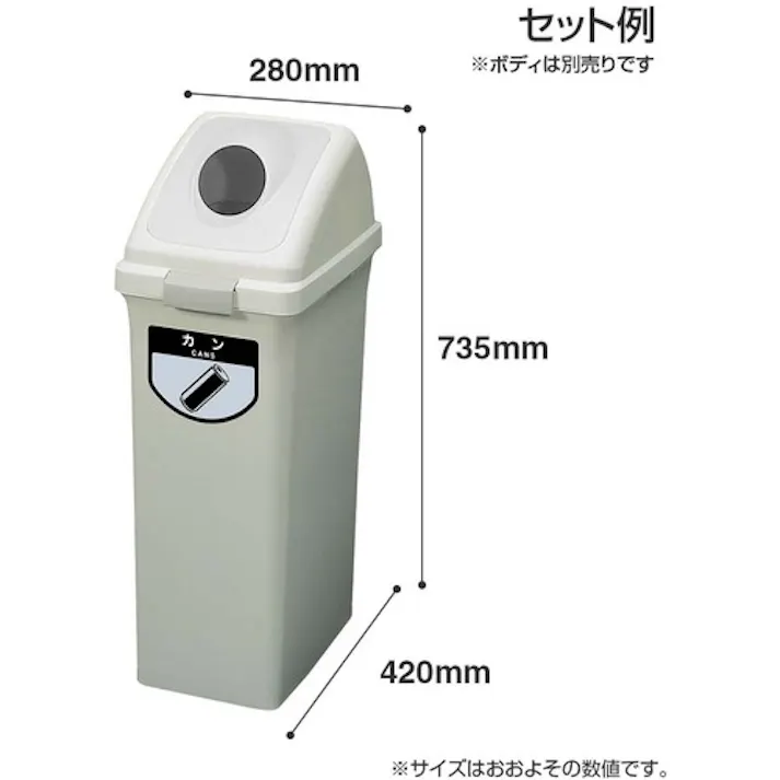 【CAINZ-DASH】山崎産業 屋内用屑入れ リサイクルトラッシュECO-35用 丸穴蓋 グレー YW-132L-OP2-GR【別送品】