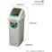 【CAINZ-DASH】山崎産業 屋内用屑入れ リサイクルトラッシュECO-50 角穴蓋 緑 YW-133L-OP1-G【別送品】