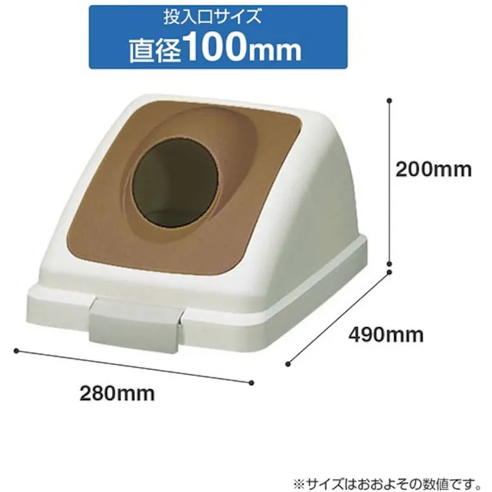 【CAINZ-DASH】山崎産業 屋内用屑入れ リサイクルトラッシュECO-50 丸穴蓋 ブラウン YW-133L-OP2-BR【別送品】