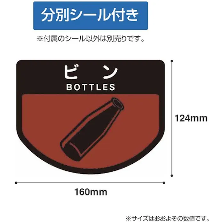 【CAINZ-DASH】山崎産業 屋内用屑入れ リサイクルトラッシュECO-50 丸穴蓋 ブラウン YW-133L-OP2-BR【別送品】