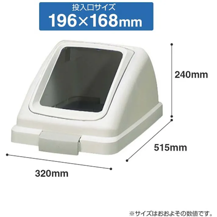 【CAINZ-DASH】山崎産業 屋内用屑入れ リサイクルトラッシュECO-70用 角穴蓋 白 YW-134L-OP1-W【別送品】