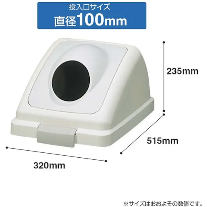 【CAINZ-DASH】山崎産業 屋内用屑入れ リサイクルトラッシュECO-70用 丸穴蓋 グレー YW-134L-OP2-GR【別送品】
