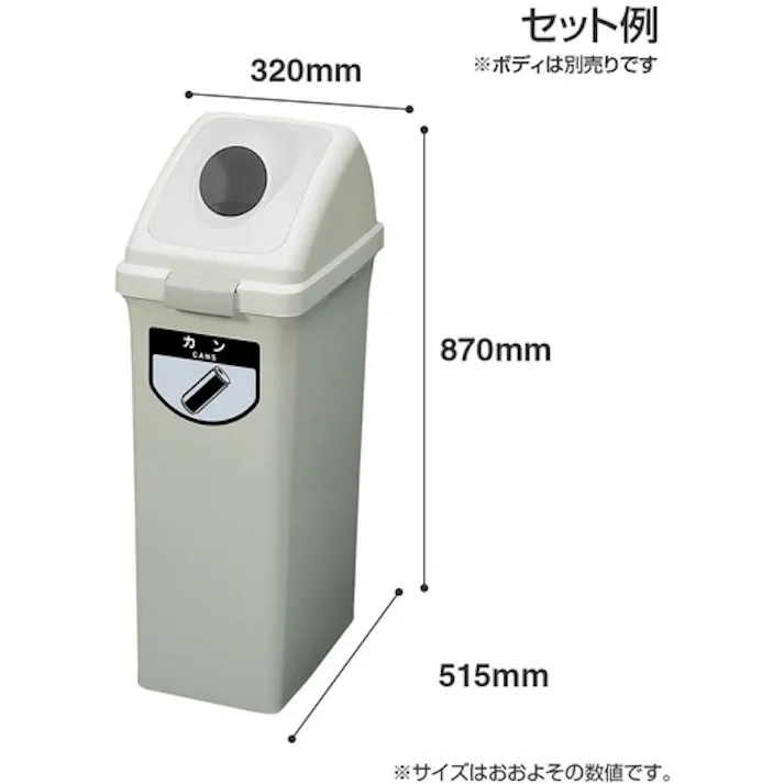 【CAINZ-DASH】山崎産業 屋内用屑入れ リサイクルトラッシュECO-70用 丸穴蓋 グレー YW-134L-OP2-GR【別送品】