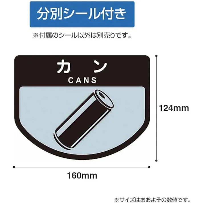 【CAINZ-DASH】山崎産業 屋内用屑入れ リサイクルトラッシュECO-70用 丸穴蓋 グレー YW-134L-OP2-GR【別送品】