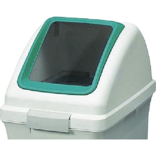 山崎産業 屋内用屑入れ リサイクルトラッシュECO-90用 角穴蓋 緑 YW-135L-OP1-G 分別ペール用フタ 山崎産業 屋内用屑入れ リサイクルトラッシュECO-90用 角穴蓋 緑 YW-135L-OP1-G 分別ペール用フタ