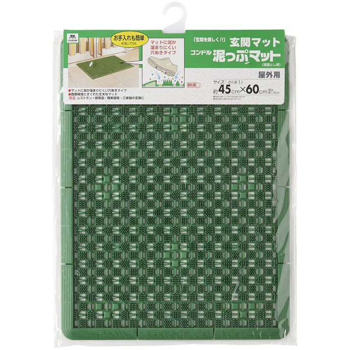 コンドル泥っぷマット #1 G 45×60cm