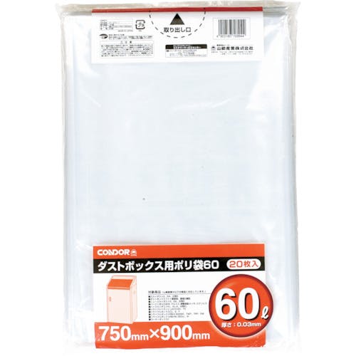 山崎産業 ダストボックス用ポリ袋 60L DP-60 ゴミ袋 山崎産業 ダストボックス用ポリ袋 60L DP-60 ゴミ袋