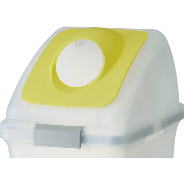 【CAINZ-DASH】山崎産業 屋内用屑入れ リサイクルトラッシュ SKL-35用 丸穴蓋 黄 YW-176L-OP2-Y【別送品】
