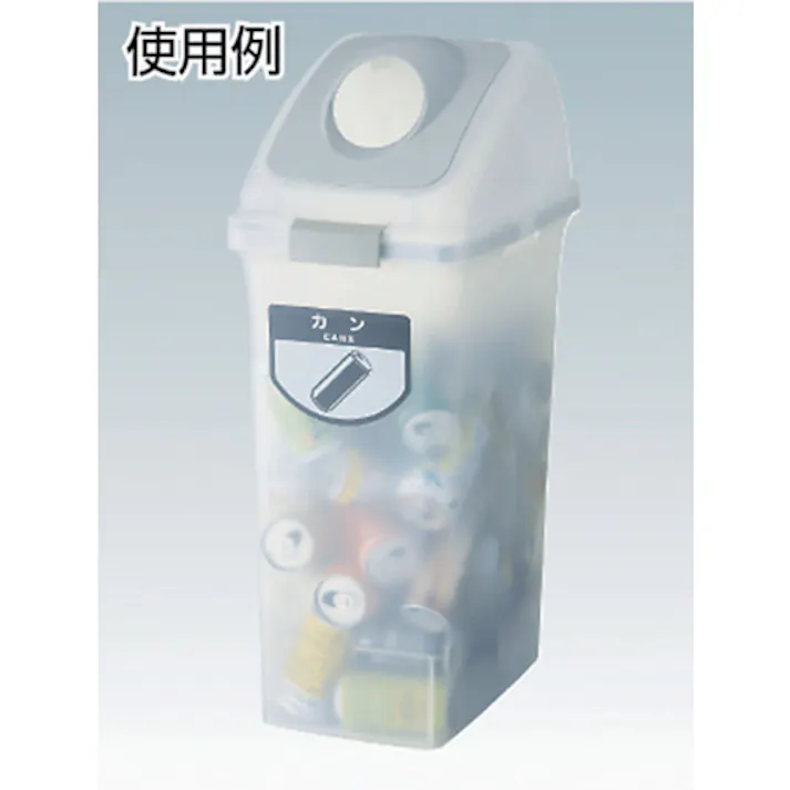 【CAINZ-DASH】山崎産業 屋内用屑入れ リサイクルトラッシュ SKL-35用 丸穴蓋 黄 YW-176L-OP2-Y【別送品】