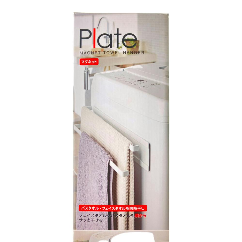 ぱんだ出品 洗濯機横マグネットタオルハンガー2段 プレート(販売終了