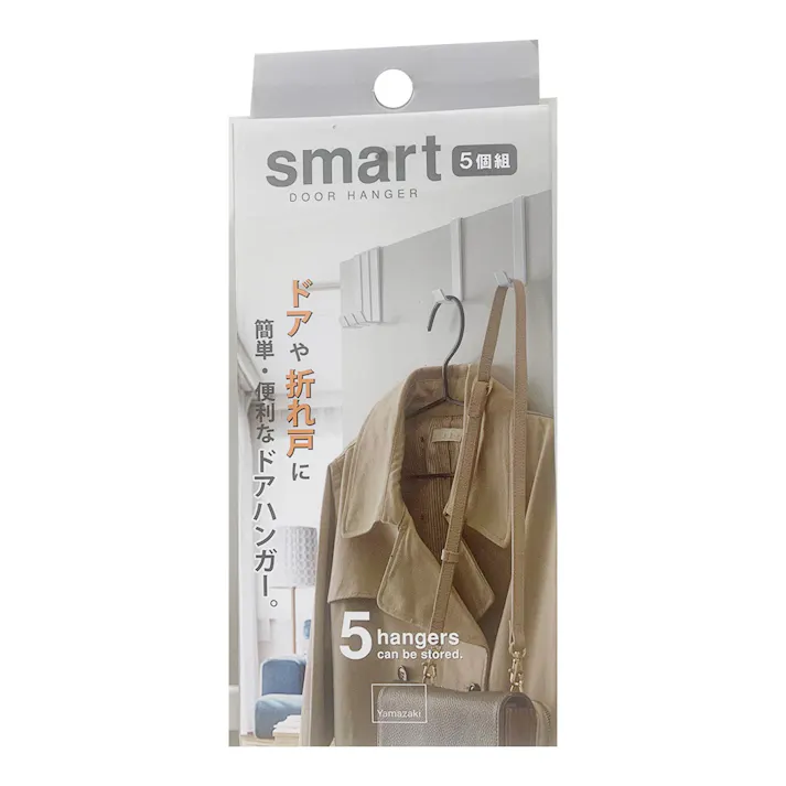 ドアハンガー スマート 5個組 ホワイト