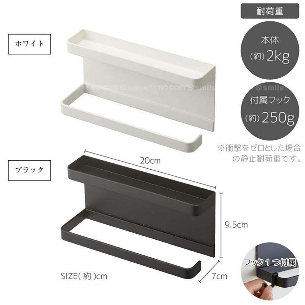トレー付マグネットアンブレラホルダー ブラック | 玄関収納 通販