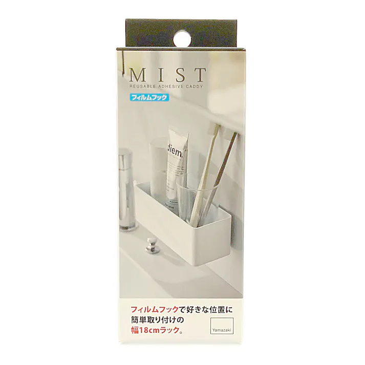 フィルムフック ラック W18 ミスト ホワイト
