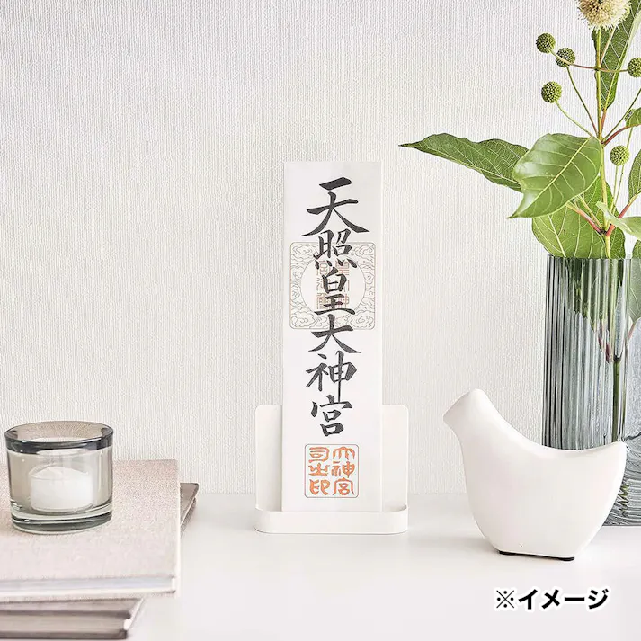神札スタンド スマート シングル ホワイト 幅11cm×奥行3.3cm×高さ8.5cm
