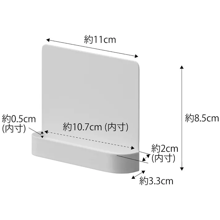 神札スタンド スマート シングル ホワイト 幅11cm×奥行3.3cm×高さ8.5cm