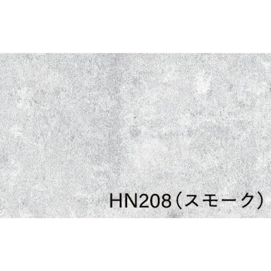 エアストーン 18枚入 HN208スモーク【別送品】