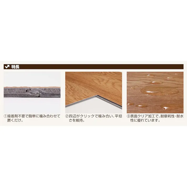 デコリカクリック 15枚入 DC0028【別送品】