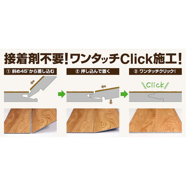 デコリカクリック 15枚入 DC0522【別送品】