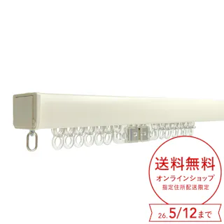 つっぱりカーテンレール ホワイト 1.1-1.5
