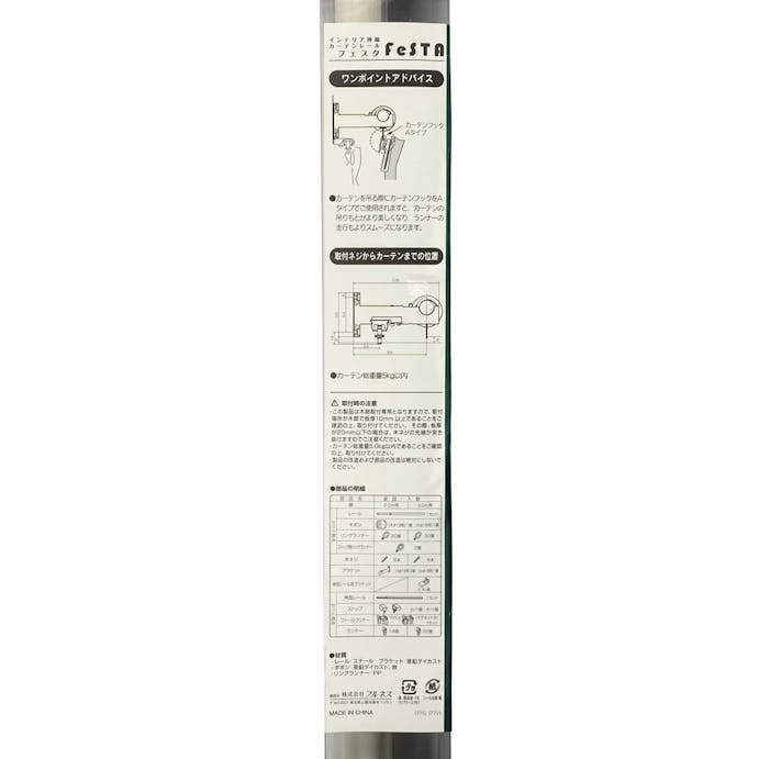 装飾レール フェスタ ダブル 木目ホワイト 3m