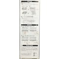 ハニカムシェード彩 40×135cm ブラウン