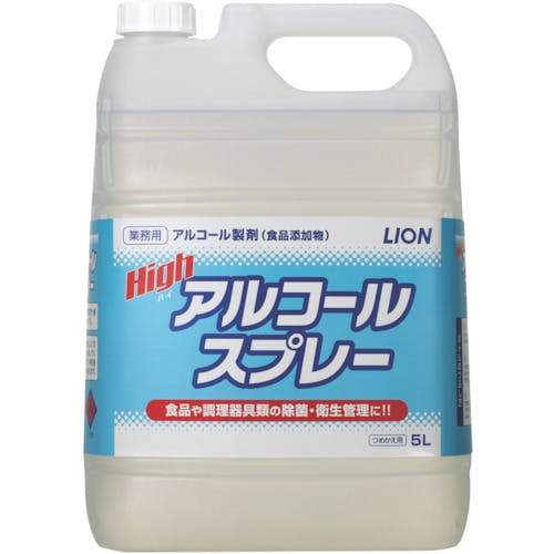 ライオン ハイアルコールスプレー ボトル 5L HIAL5L 除菌剤 ライオン ハイアルコールスプレー ボトル 5L HIAL5L 除菌剤