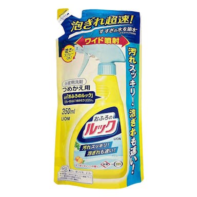 ライオン おふろのルック 詰替 350ml