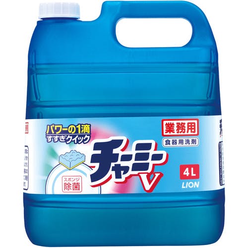 ライオン チャーミーV 4L SYVG4 食器洗剤 ライオン チャーミーV 4L SYVG4 食器洗剤