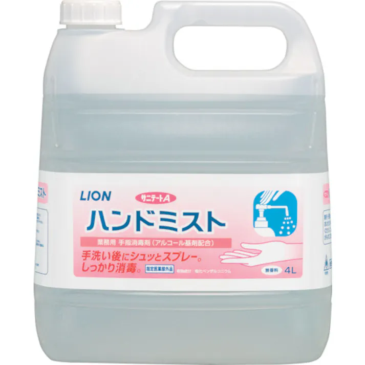 【CAINZ-DASH】ライオンハイジーン サニテートAハンドミスト4L SAH4L【別送品】