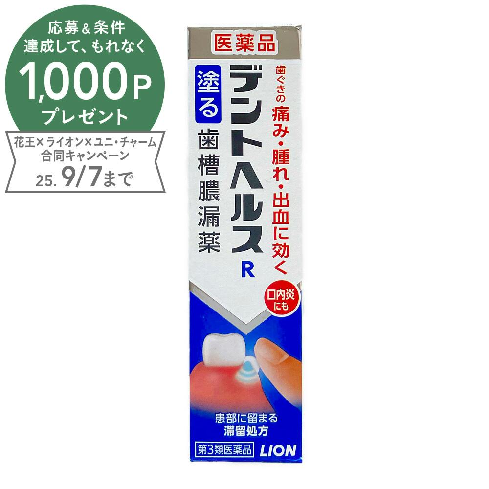 ラシーネ トイ・プードル ひざ・関節・おなかの健康維持 800g