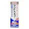 【店舗限定】第3類医薬品 ライオン デントヘルスR 塗る歯槽膿漏薬 10g