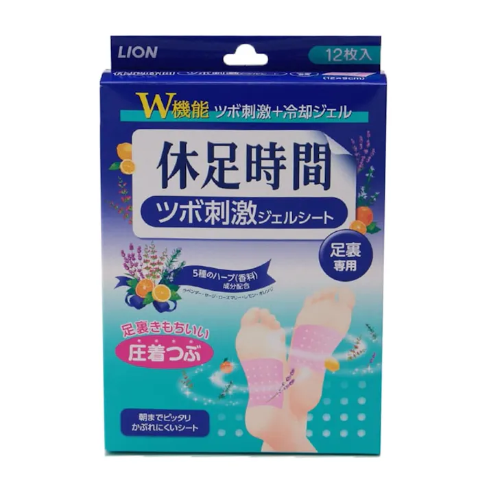 ライオン 休足時間 ツボ刺激ジェルシート 12枚