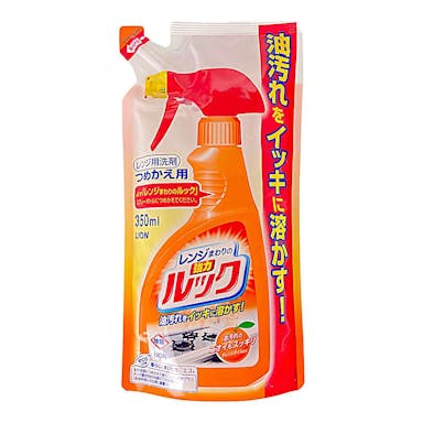 ライオン レンジのルック 詰替 350ml