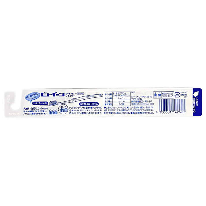 ライオン ビトイーン レギュラー かため 1本