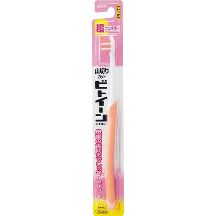ライオン ビトイーン 超コンパクト やわらかめ 1本