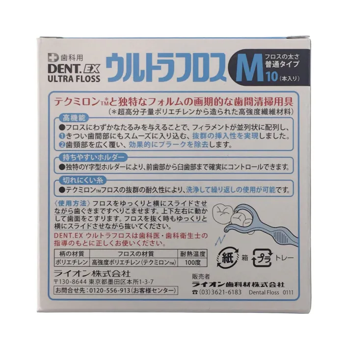 デントEX ウルトラフロス M 10本