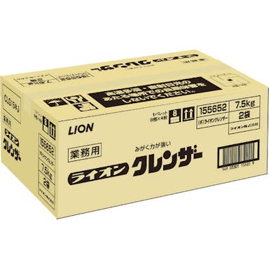 【CAINZ-DASH】ライオンハイジーン クレンザー１５Ｋｇ　（２袋入） CLG15J【別送品】