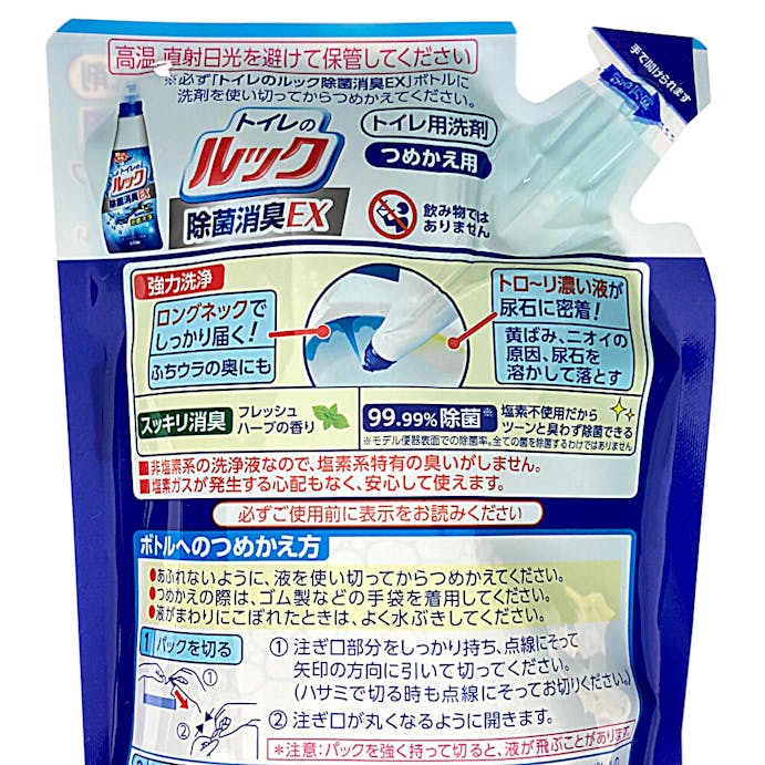 ライオン トイレのルック 消臭 詰替 350ml