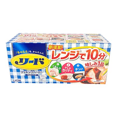 M1_ライオン リード クッキングペーパー レギュラー 40枚