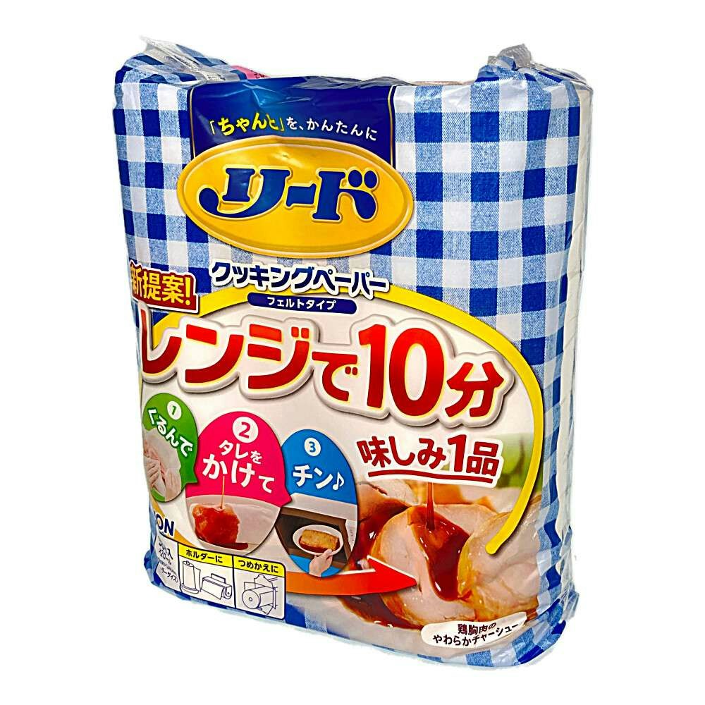 ライオン リード クッキングペーパー ダブル 38枚×2ロール｜ホームセンター通販【カインズ】