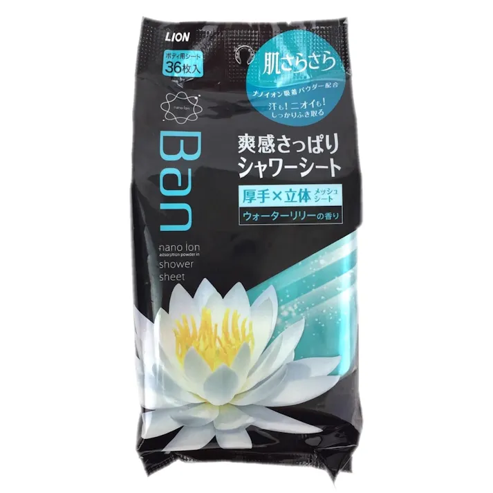 BanシャワーシートWリリー36枚(販売終了)