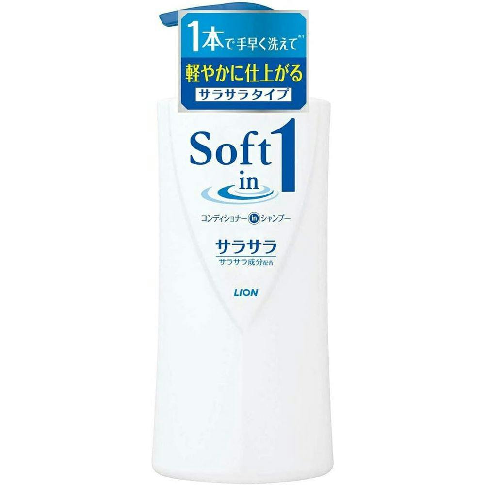 ライオン ソフトインワン シャンプー サラサラ ポンプ 530ml シャンプー ライオン ソフトインワン シャンプー サラサラ ポンプ 530ml シャンプー
