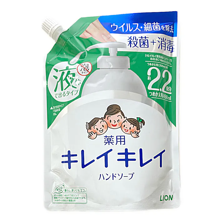 ライオン キレイキレイ 薬用液体ハンドソープ 詰替 450ml