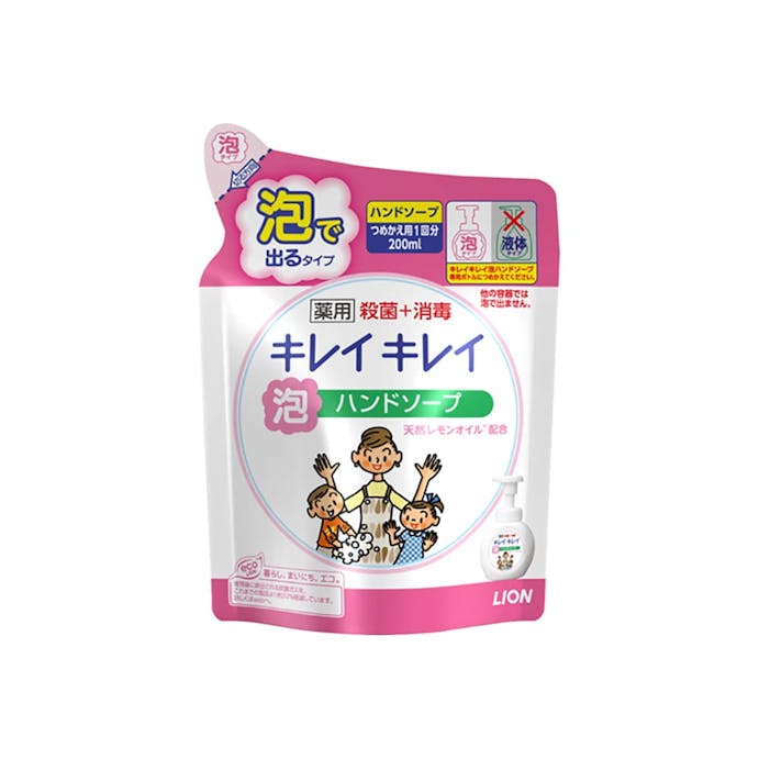 ライオン キレイキレイ 薬用泡ハンドソープ シトラスフルーティの香り 詰替 200ml(販売終了)