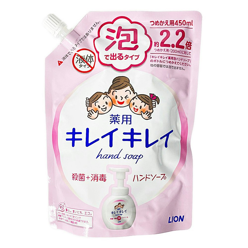 ライオン キレイキレイ 薬用泡ハンドソープ 詰替 ４５０ｍｌ｜ホームセンター通販【カインズ】