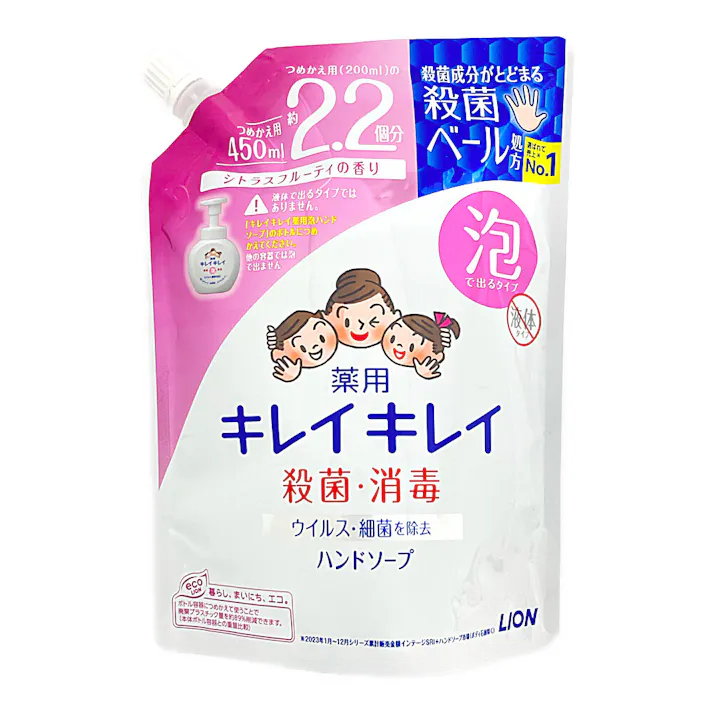 ライオン キレイキレイ 薬用泡ハンドソープ 詰替 450ml