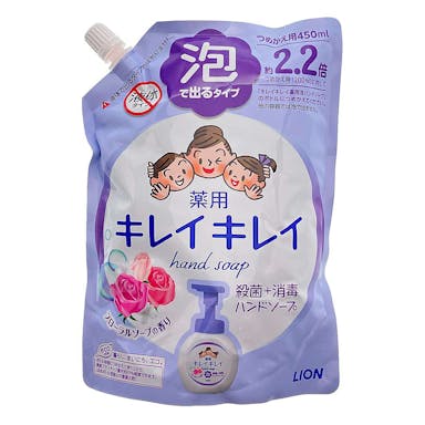 ライオン キレイキレイ 薬用泡ハンドソープ フローラルソープの香り 詰替 450ml