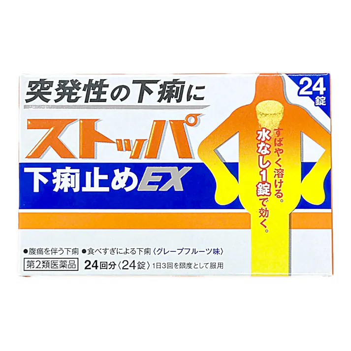 【店舗限定】第2類医薬品 ライオン ストッパ下痢止めEX 24錠