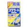 【店舗限定】第2類医薬品 ライオン スクラート胃腸薬A 錠剤 36錠