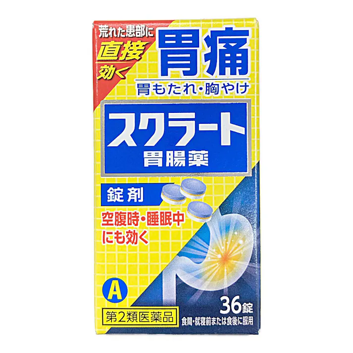 【店舗限定】第2類医薬品 ライオン スクラート胃腸薬A 錠剤 36錠